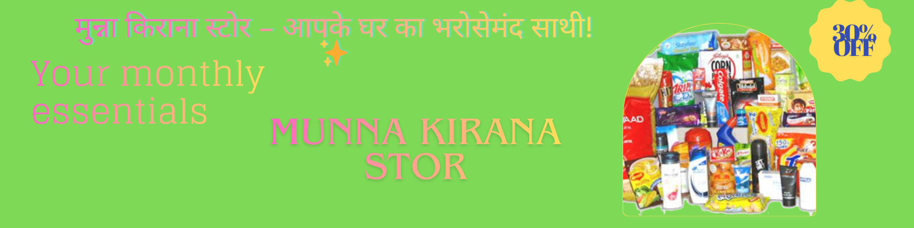 Home munna kirana store
