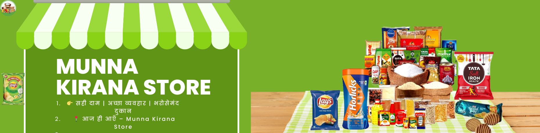 Home munna kirana store (1)