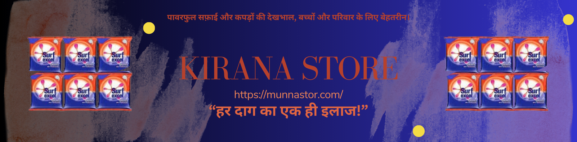 Home munna kirana store